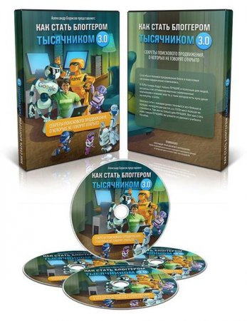 ��� ����� ��������� ���������� 3.0 (2014) ���������