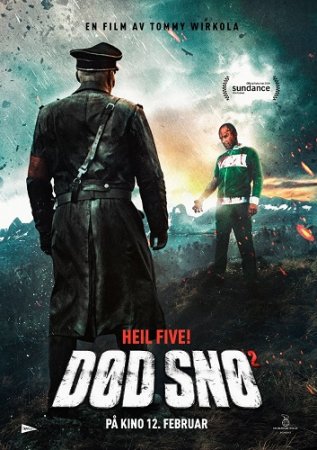 �������� �������� ���� 2 / Dod Sno 2 (2014) BDRip-AVC