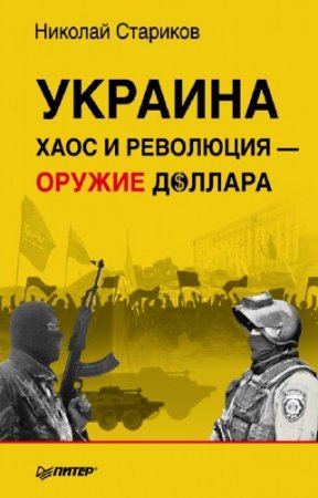 �������� ������� - �������: ���� � ��������� � ������ �������