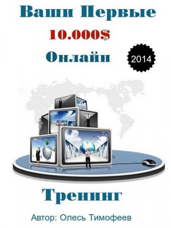 ���� ������ 10.000$ ������. ������� (2014) CAMRip
