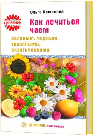 ��� �������� ����: �������, ������, ���������, �������������