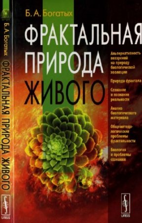 ������� �.�. - ����������� ������� ������