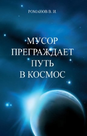 ������� �.�. - ����� ����������� ���� � ������
