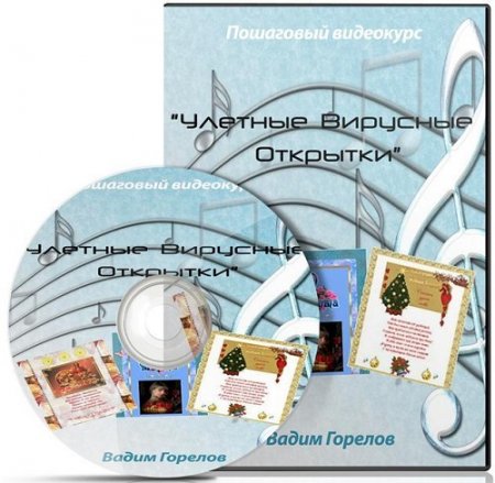 ������� �������� ��������. ��������� (2013)