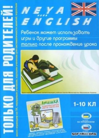 �� ���� �������. Neya english