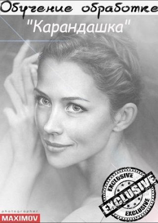 �������� ��������� "����������" �� ������� ��������� (2014) ���������