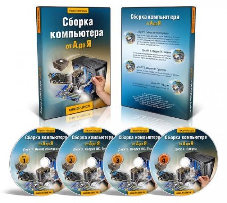 ������ ���������� �� � �� �. 4 DVD (2014) ���������