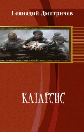 ��������� �������� - ��������