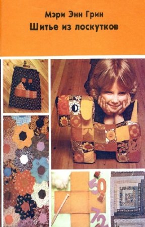 ���� �.�. - ����� �� ���������