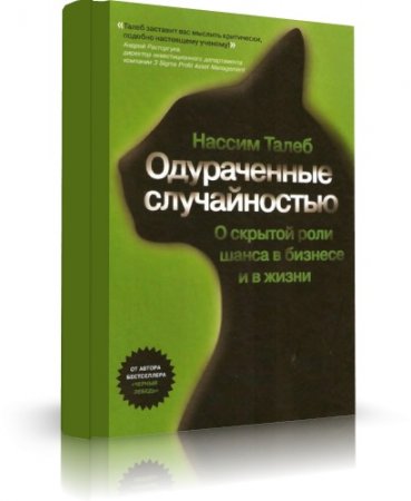 �. ����� � ����������� ������������. ������� ���� ����� � ������� � �����