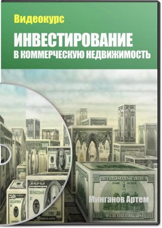 �������������� � ������������ ������������ (2014) ���������