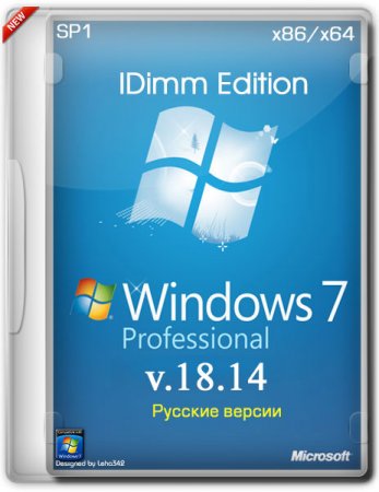 Windows 7 Professional SP1 IDimm Edition v.18.14 86/x64 (2014/RUS)