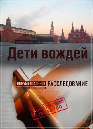 �������������� �������������. ���� ������ (2005) DVB