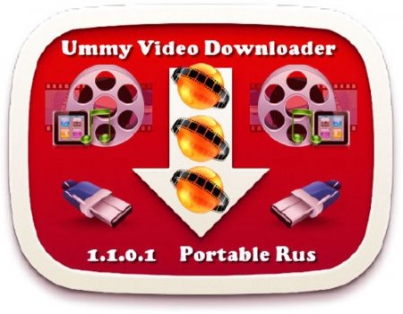 Ummy Video Downloader 1.1.0.1 Rus Portable
