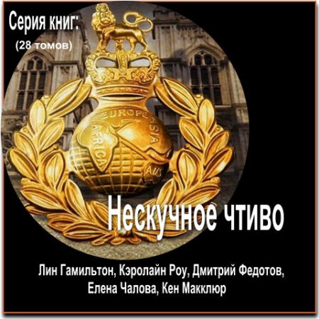 ����� ����: ��������� ����� (28 �����)