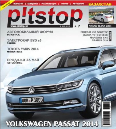 Pitstop �7 2014