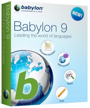 Babylon 10.0.2 r(15) Final 