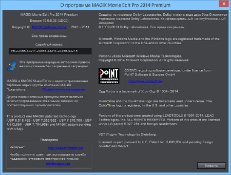MAGIX Movie Edit Pro 2014 Premium 13.0.5.4 + Rus