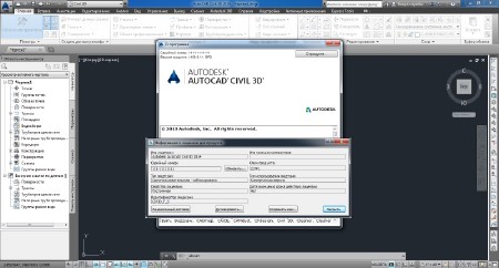 Autodesk AutoCAD Civil 3D 2014 SP2 x64 (ENG/RUS) ISO-�����