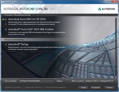 Autodesk AutoCAD Civil 3D 2014 SP2 x64 (ENG/RUS) ISO-�����