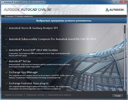 Autodesk AutoCAD Civil 3D 2014 SP2 x64 (ENG/RUS) ISO-�����