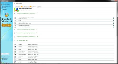 SamDrivers 14.8 Full (�86/x64/ML/RUS/2014)