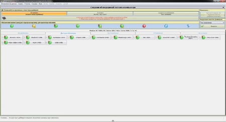 SamDrivers 14.8 Full (�86/x64/ML/RUS/2014)