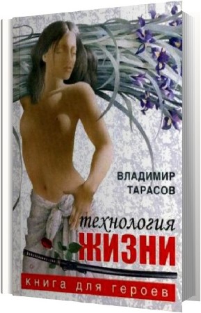 ������� �������� - ���������� �����. ����� ��� ������ (����������)