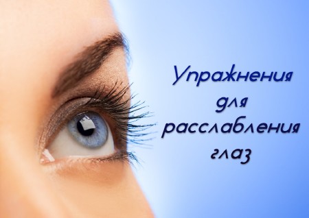 ���������� ��� ������������ ���� (2014) 