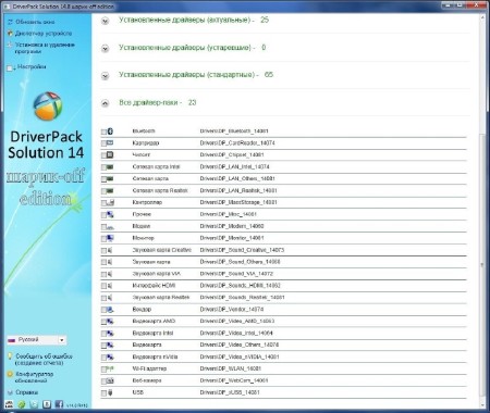 Driverpack Solution 14.8 R418 �����-Off Edition (x86/x64/ML/RUS/2014)