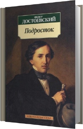 ����������� Ը��� - ��������� (����������)