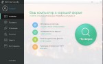 360 Total Security 5.0.0.1960 Final Multi/Rus 