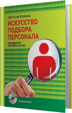 ������� �������� - ��������� ������� ���������. ��� ������� �������� �� ��� (����������)