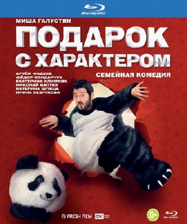 ������� � ���������� (2014 / HDRip )