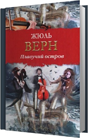 ���� ���� - �������� ������ (����������)