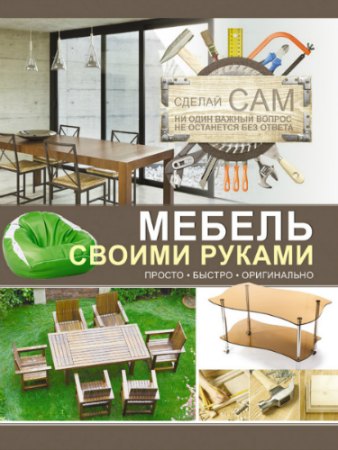 �. �. �������� - ������ ������ ������