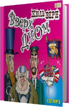 ���� ���� - ����� ���� (����������)