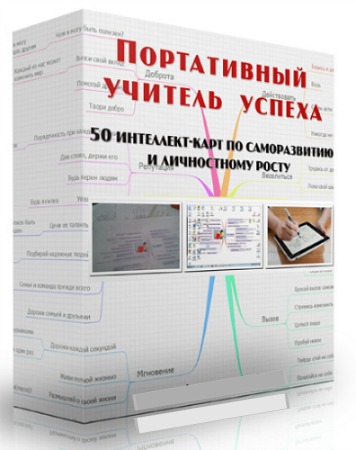 50 ���������-���� �� ������������ � ����������� ����� (2013)