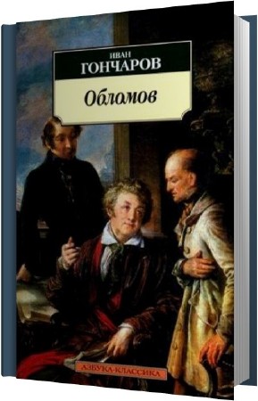 �������� ���� - ������� (����������)