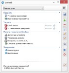 MInstAll 1.0.1.28 Rus Portable