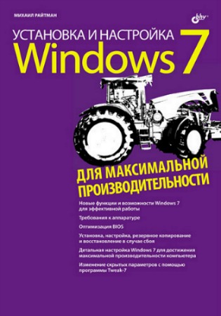    windows 7   