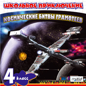 �������� �����������. ����������� ����� ���������. 4 �����