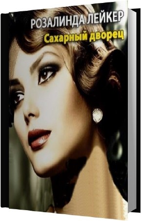 ������ ��������� - �������� ������ (����������)