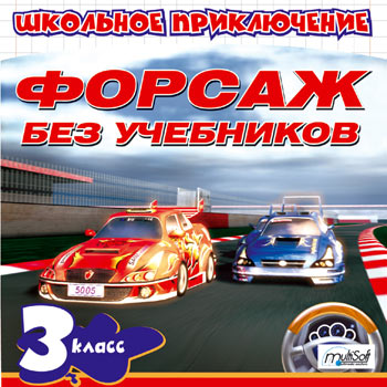 �������� �����������. ������ ��� ���������. 3 �����