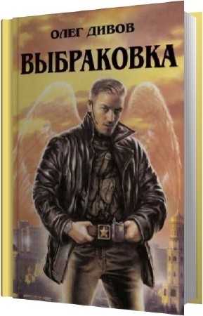 ����� ���� - ���������� (����������)