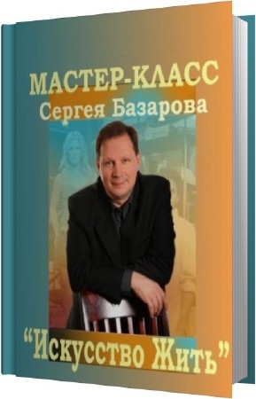 ������� ������ - ��������� ���� (����������)