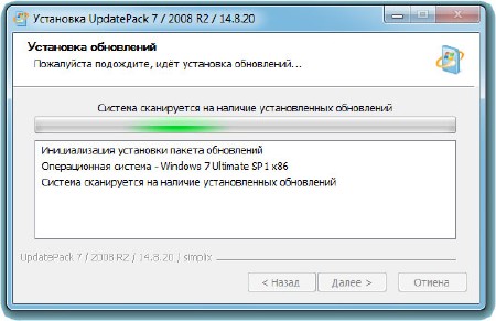 ����� ���������� UpdatePack7 14.8.20 (x86/x64/ML/RUS/2014)