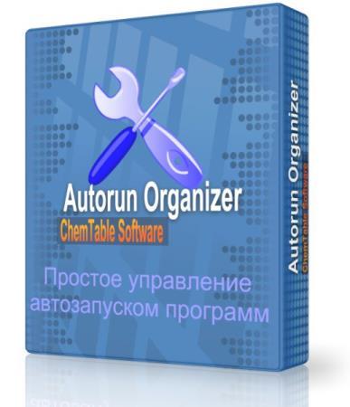 Autorun Organizer 1.22 RePack/Portable 