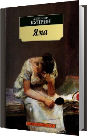 ������ ��������� - ��� (����������)