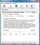 ModernAlert 1.2.0 Rus 